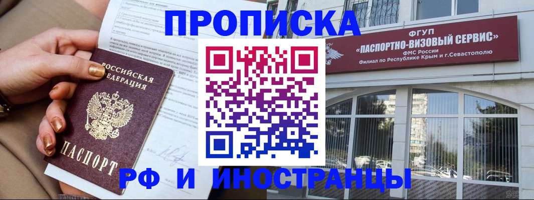 временная регистрация адрес в Качканаре